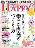 Are You Happy?　2025年2月号