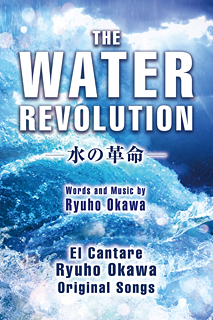 THE WATER REVOLUTION ―水の革命―　〔DVD〕