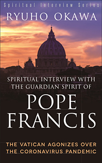 英語版『ローマ教皇フランシスコ守護霊の霊言』