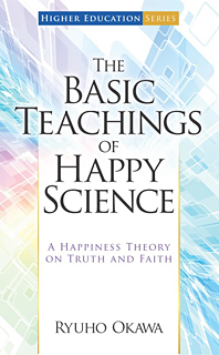 英語版『幸福の科学の基本教義とは何か』