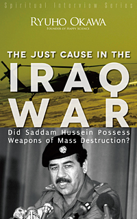 英語版『イラク戦争は正しかったか』 / 幸福の科学出版公式サイト
