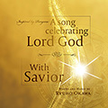 A song celebrating Lord God/With Savior　(リニューアル版)〔CD〕