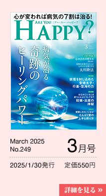 3月号