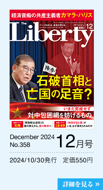 12月号