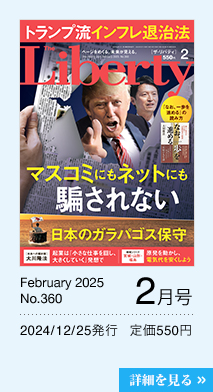 2月号