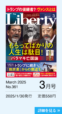 3月号