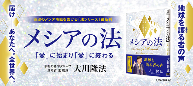 今ならほぼ即納！ CD 富の創造法 御法話CD5枚セット ☆富の創造法 大川